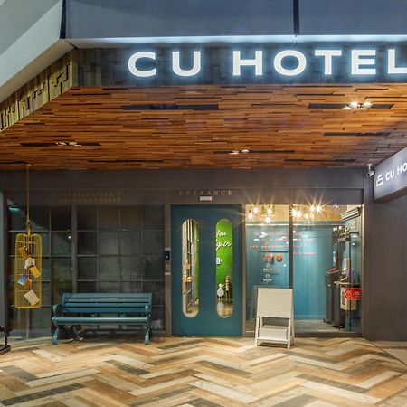 Cu Hotel 카오슝 외부 사진