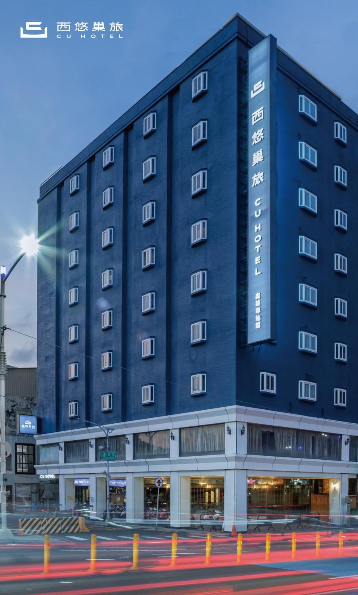 Cu Hotel 카오슝 외부 사진