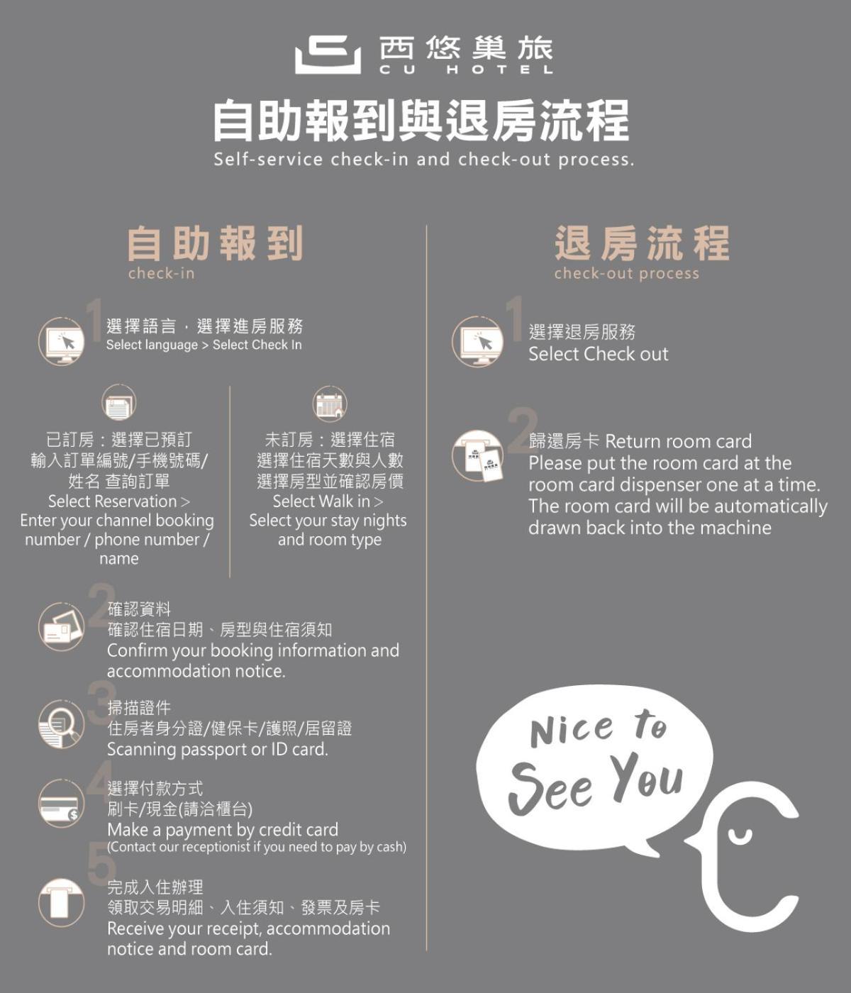 Cu Hotel 카오슝 외부 사진