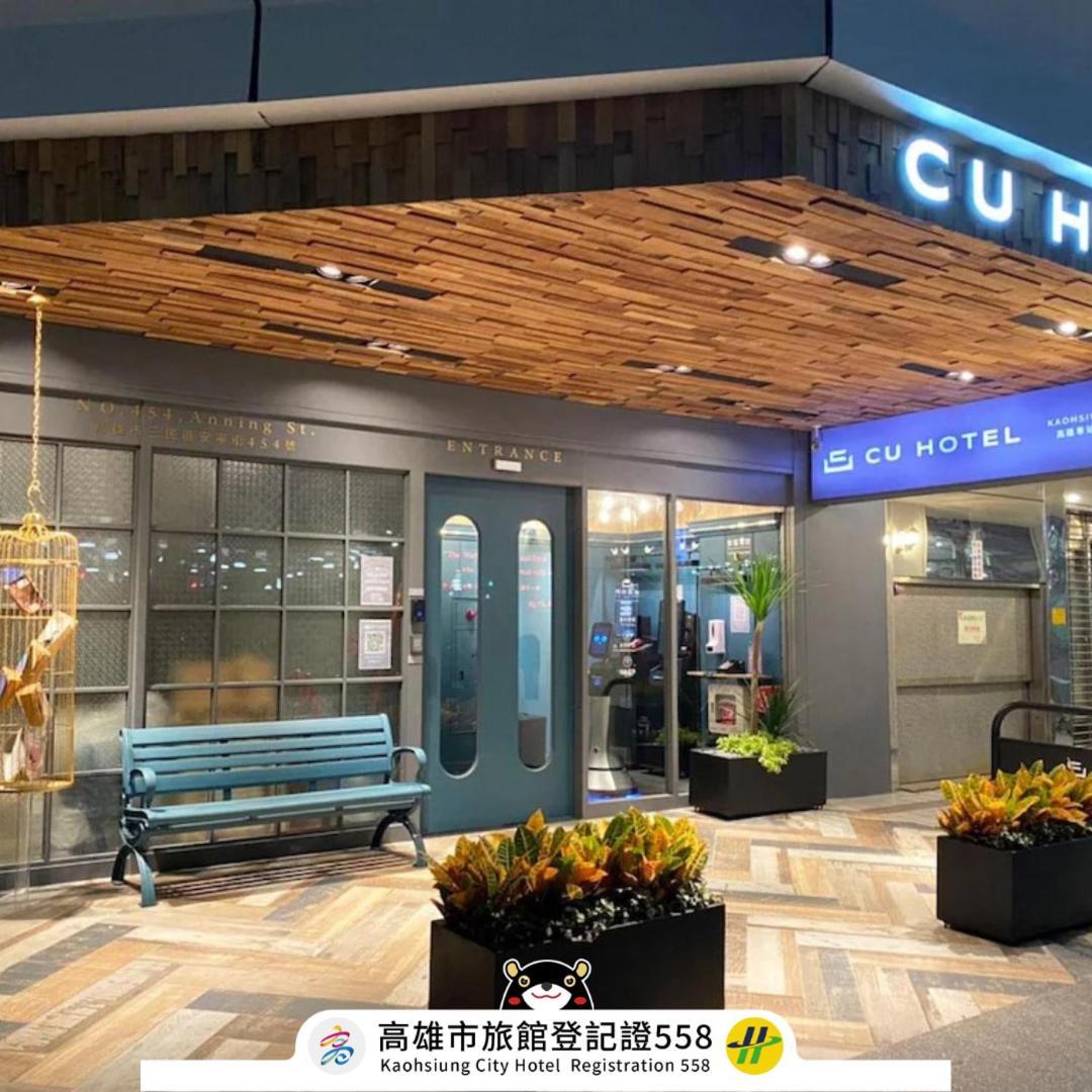 Cu Hotel 카오슝 외부 사진
