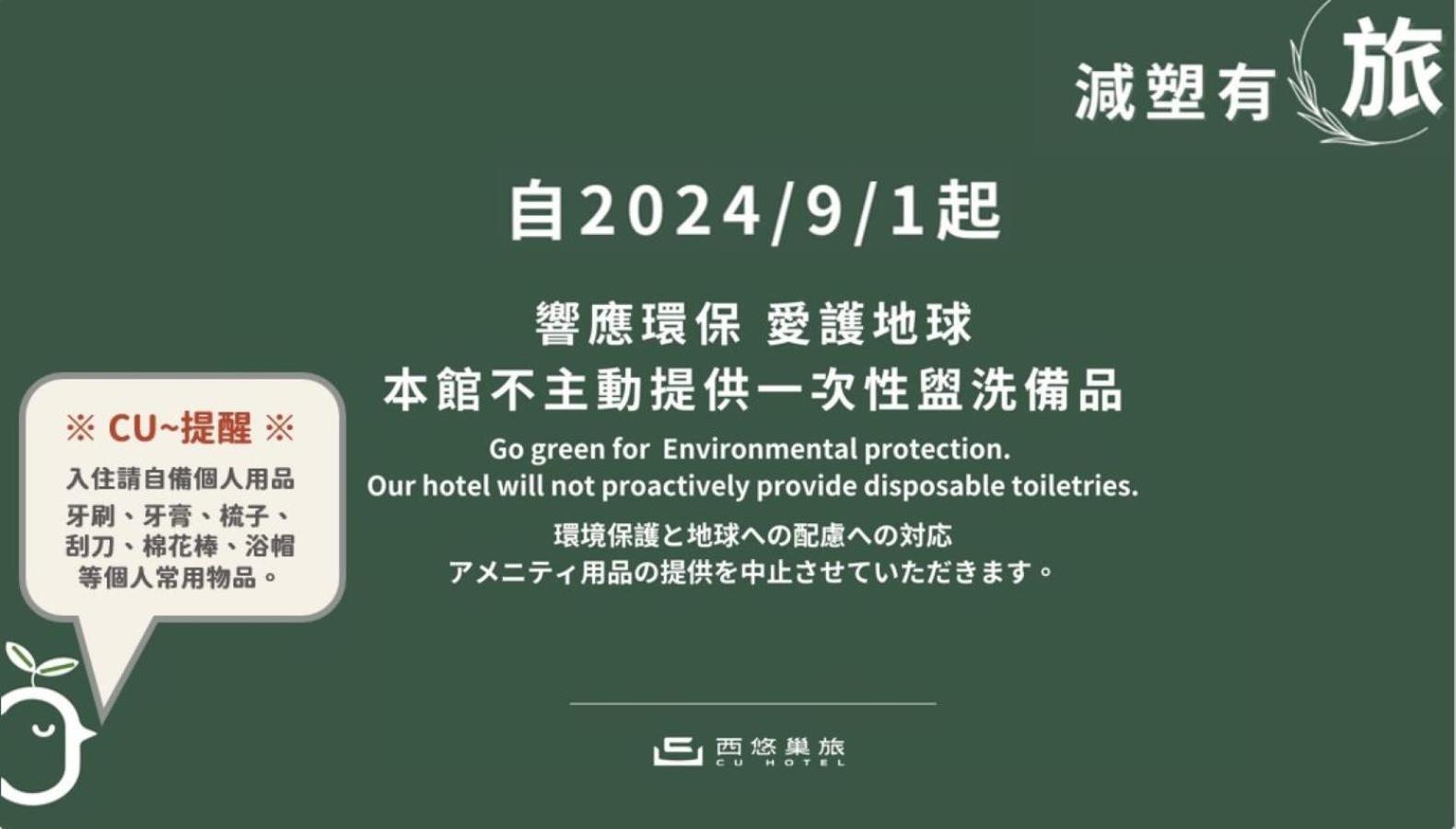 Cu Hotel 카오슝 외부 사진