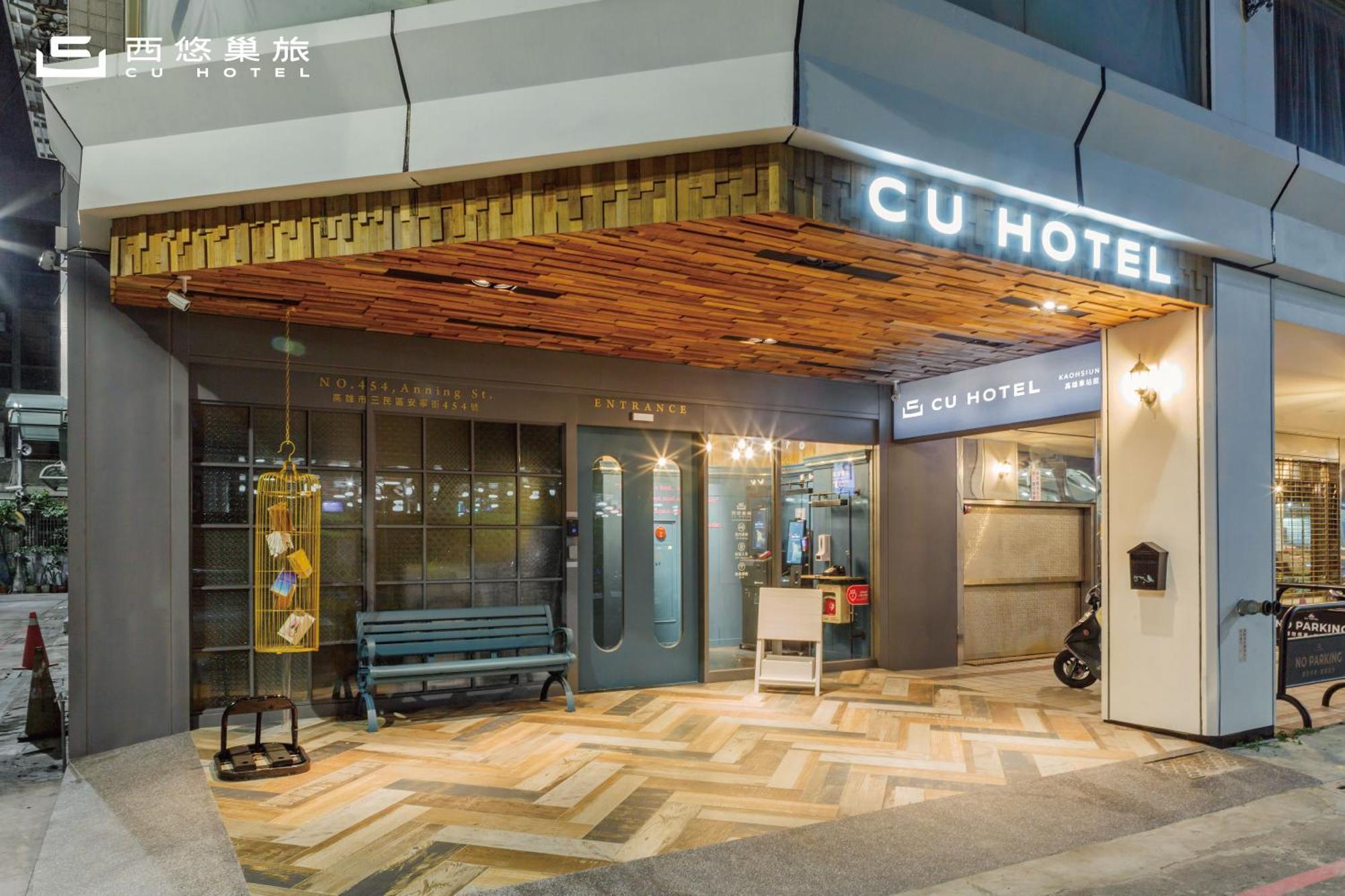 Cu Hotel 카오슝 외부 사진